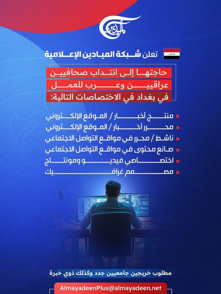 وظائف شاغرة اليوم